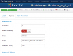 EXT VK Poll module